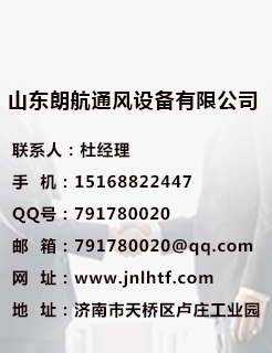 濟南午夜福利视频APP下载